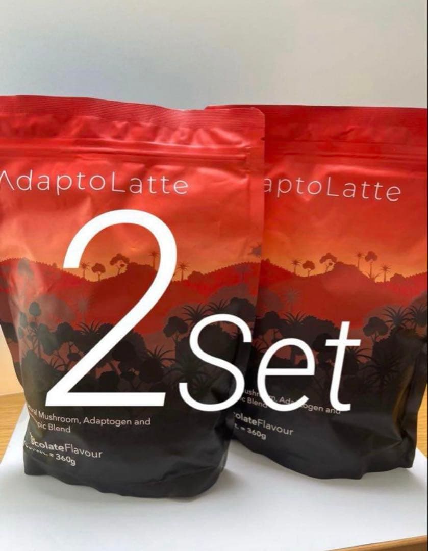 アダプトラテAdaptoLatte2個セット