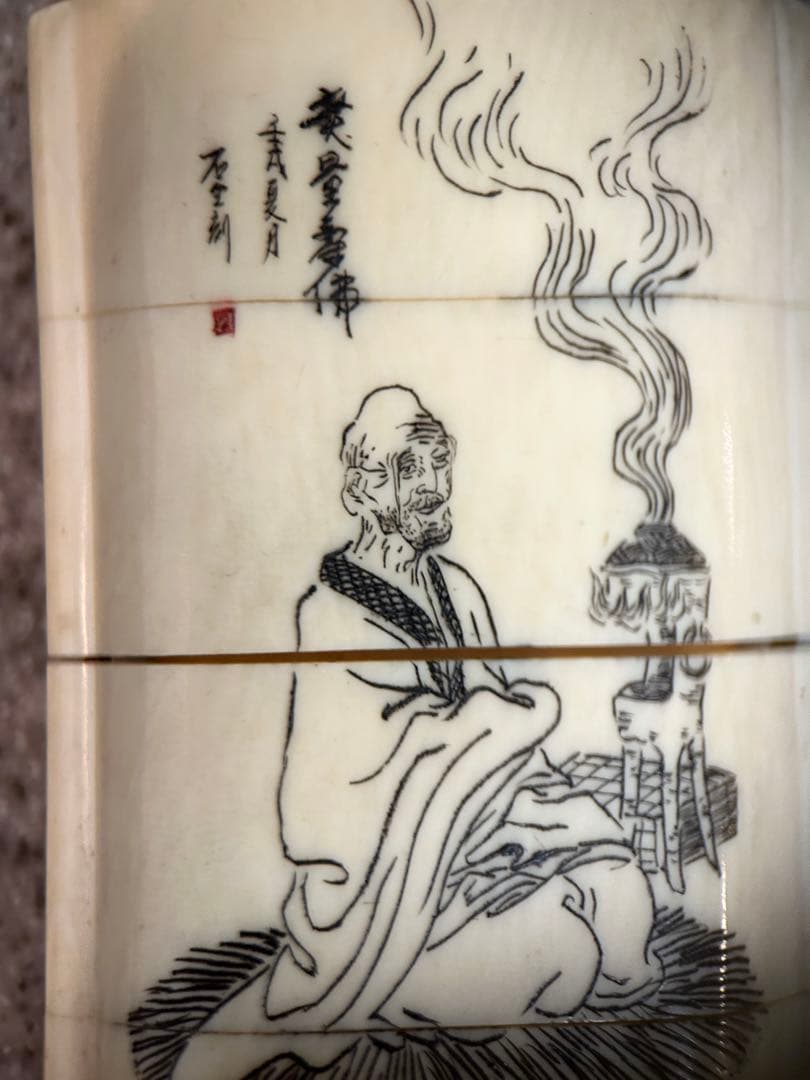 印笼　時代物 マンモス牙製　根付　4段 銘彫刻 提物　骨細工