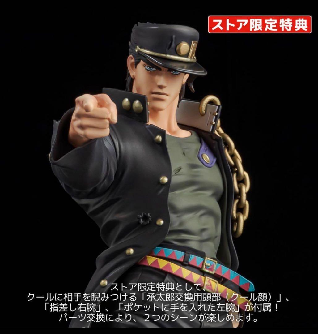 FIGURE MUSEUM 空条承太郎 1/8スケールフィギュアストア限定特典付