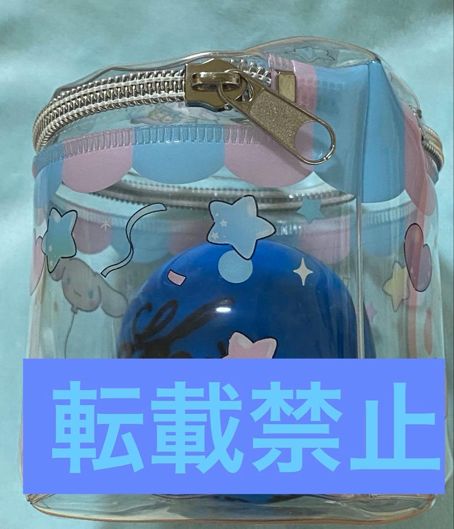 Man iDOME 渡辺翔太 サインボールケース付