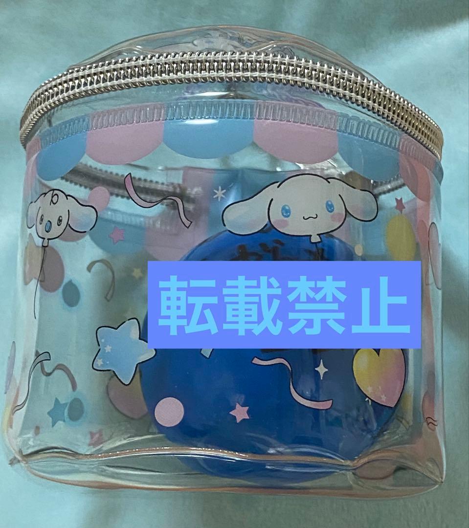 Man iDOME 渡辺翔太 サインボールケース付