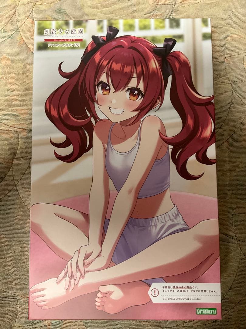 創彩少女庭園 ドレスアップボディ　4種まとめ売り