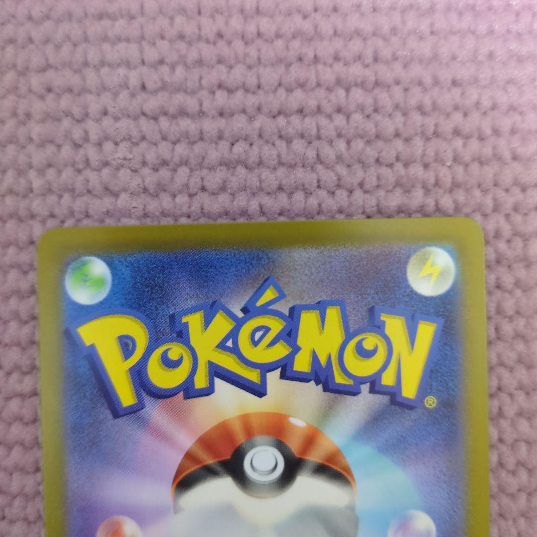 リ―リエのピッピex スタートデッキ100