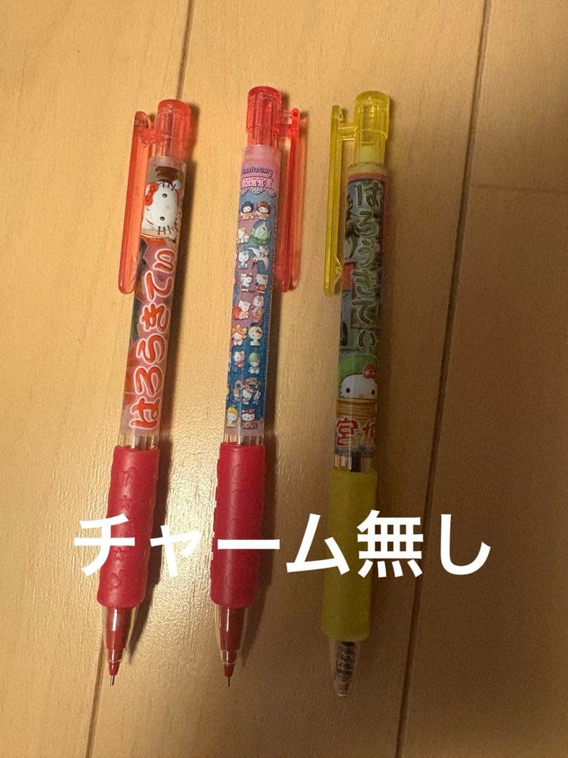 ご当地キティ　ハローキティ シャープペンシル　ボールペン　21本セット