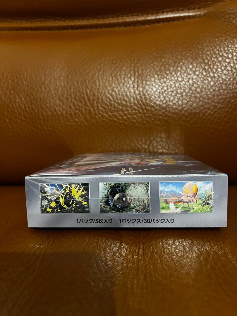 ポケモンカードゲーム　未来の一閃　未開封シュリンク付き　1BOX