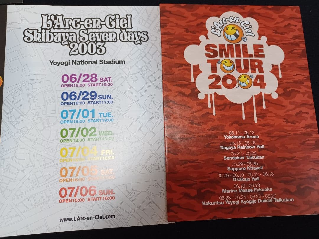 断捨離　L'Arc～en～Ciel　詰め合わせ