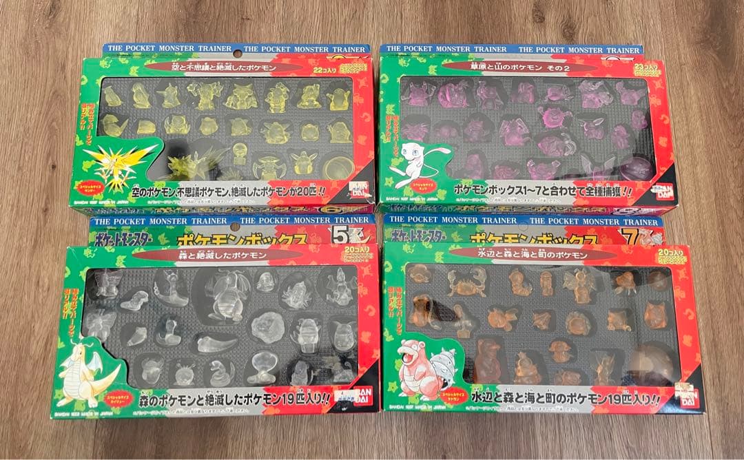 ポケモン 初期 ポケモンボックス フィギュア 1〜8 フルコンプ