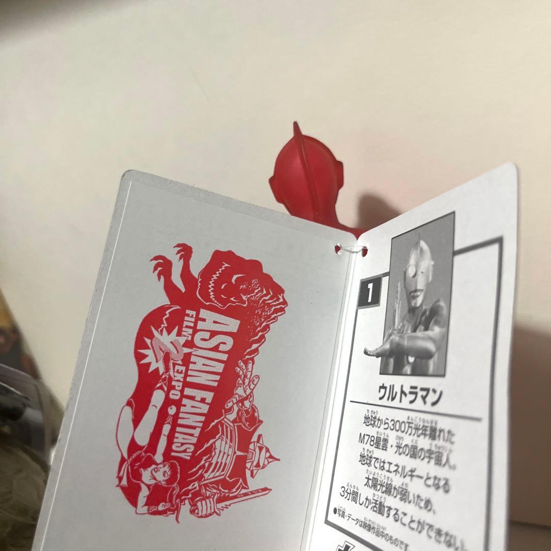 バンダイ製 海外イベント限定 ウルトラマン ゴメス ソフビ フィギュア セット