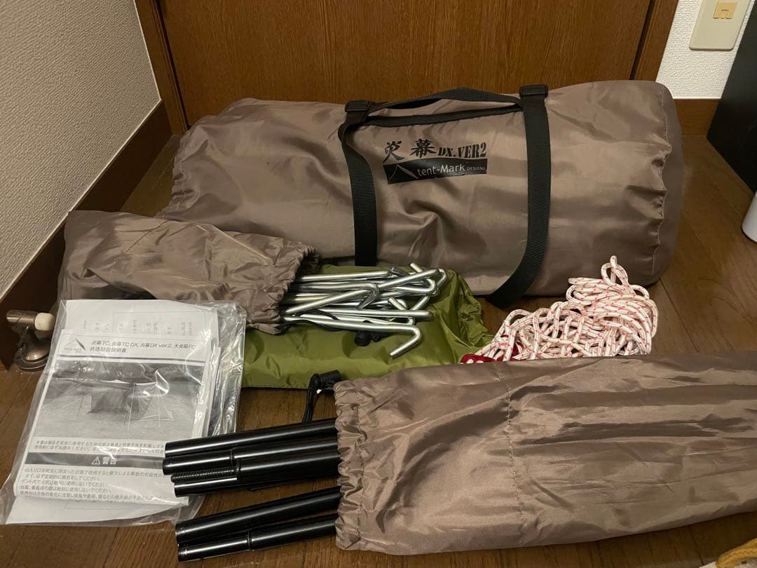 炎幕DX ver.2 ＆ 炎幕の前幕 セット