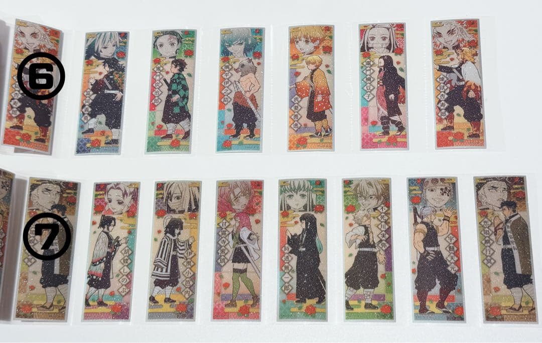 〖鬼滅の刃〗アメステ 切り売り