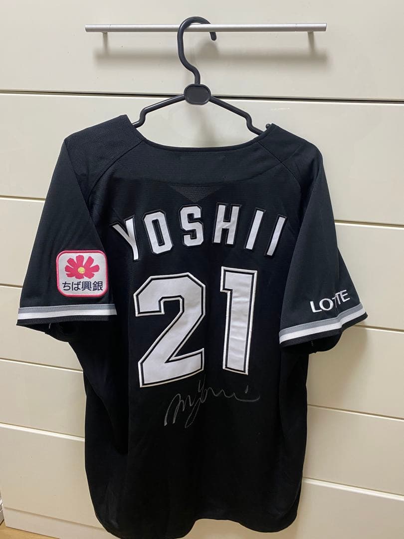 前千葉ロッテマリーンズ　吉井理人監督　サイン入りユニフォーム　Lサイズ