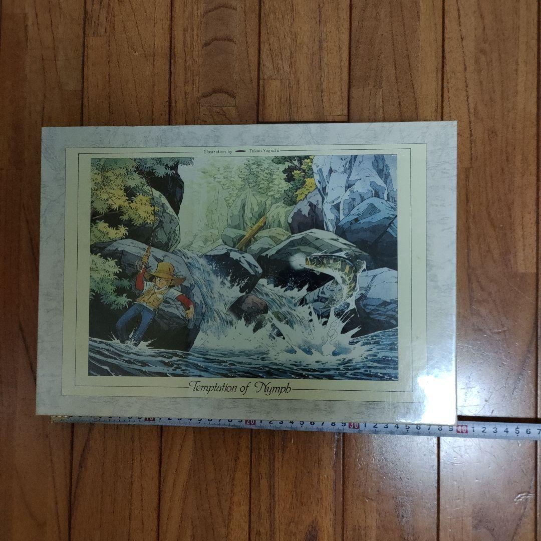 「新品未開封」釣りキチ三平ジグソーパズル1000ピース　ニンフの誘惑　※矢口高雄