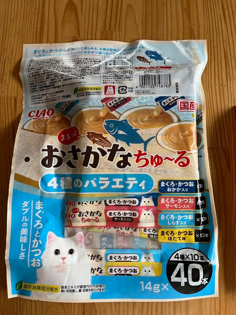 猫 おやつ まとめ売り ちゅーる おさかなちゅーる いなば ネコ CIAO