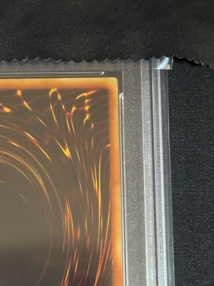 遊戯王　サイクロン　PCパラレル　PSA9