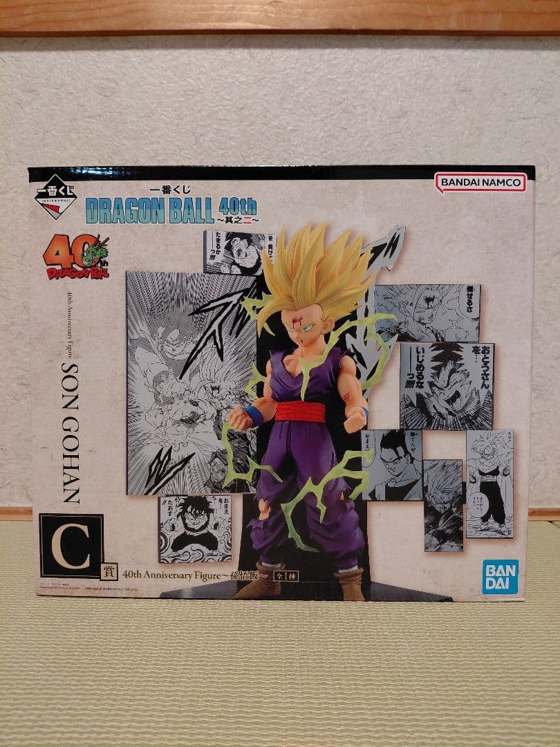 一番くじ　ドラゴンボール　A賞　B賞　C賞　D賞　E賞　ラストワン　コンプリート