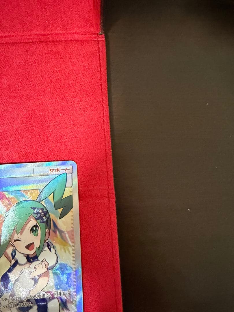 【毎日100円ずつ値下げ】ルチア SR SM7 裂空のカリスマ 104/096