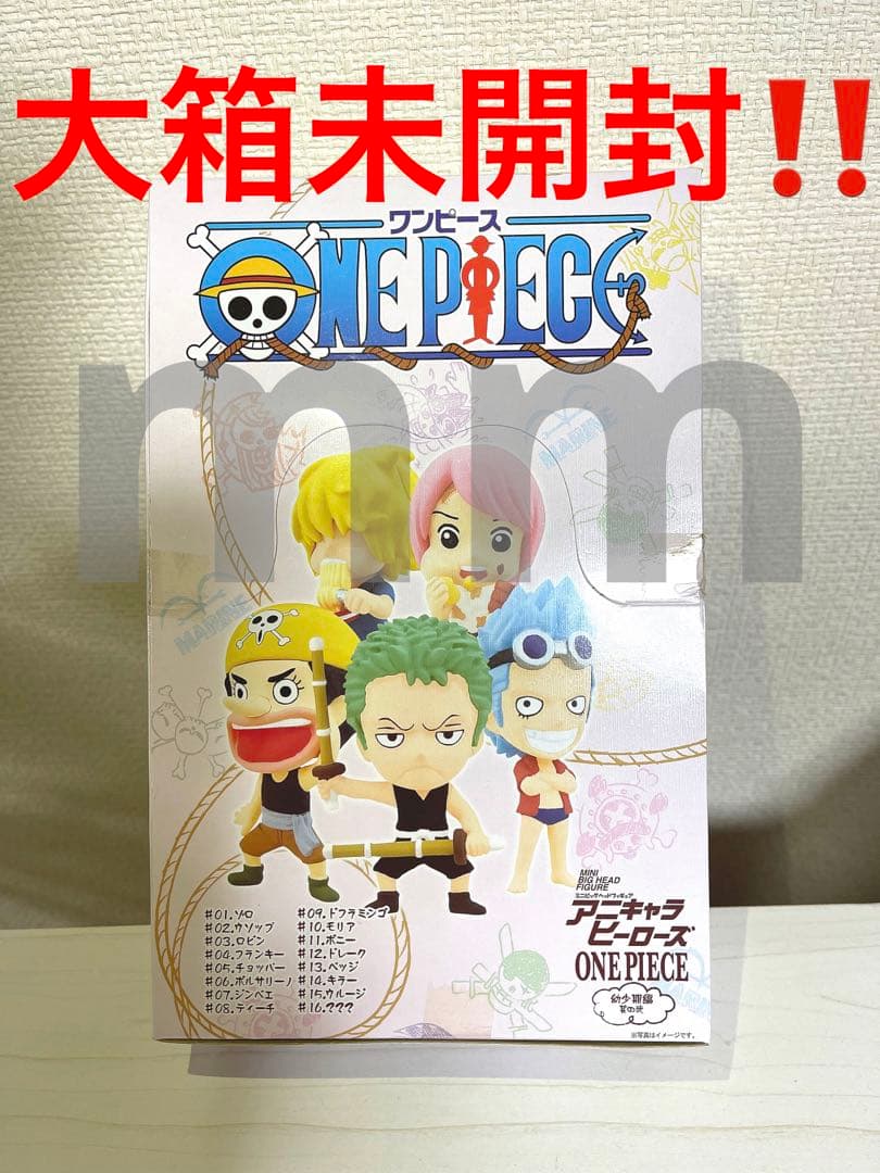 幼少期弐 15種類 大箱未開封‼️ ワンピースアニキャラヒーローズ