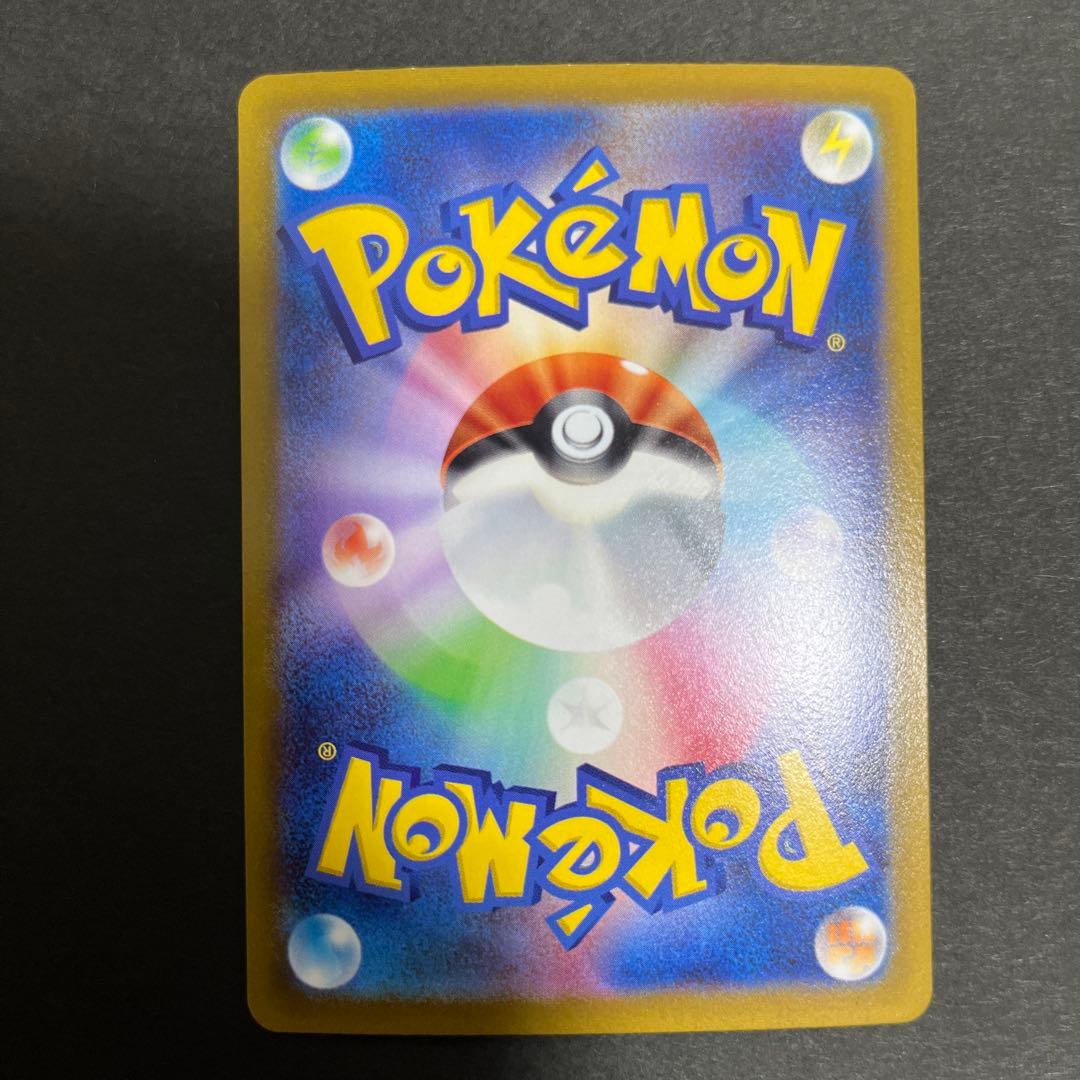 ポケモンカード　ギラティナVsa