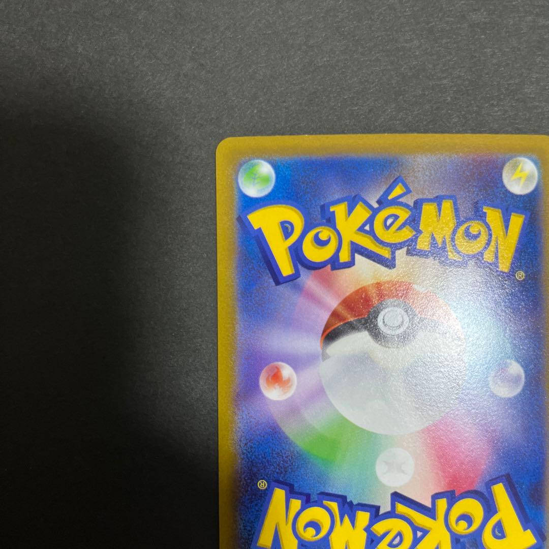 ポケモンカード　ギラティナVsa