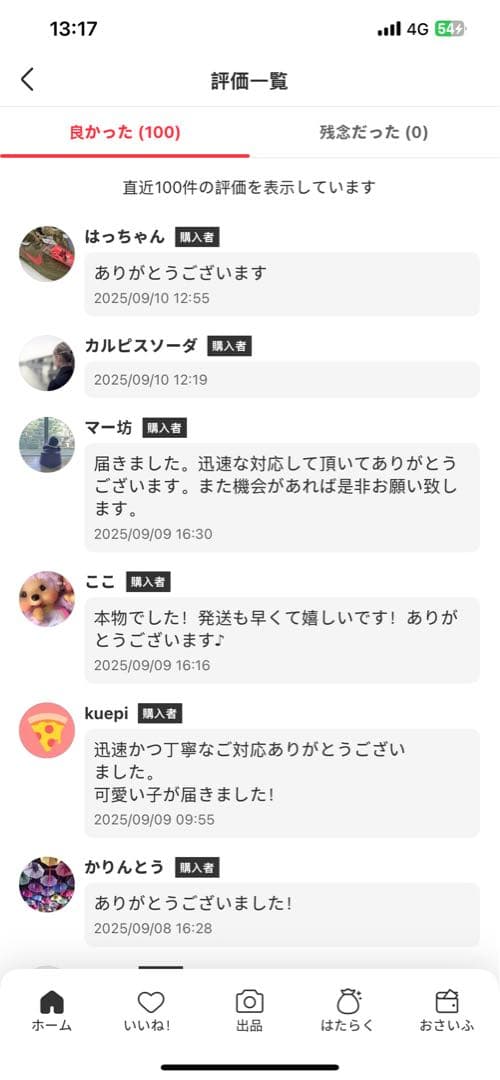 THE MONSTERS Wacky Mart イヤホンケース エビフライ