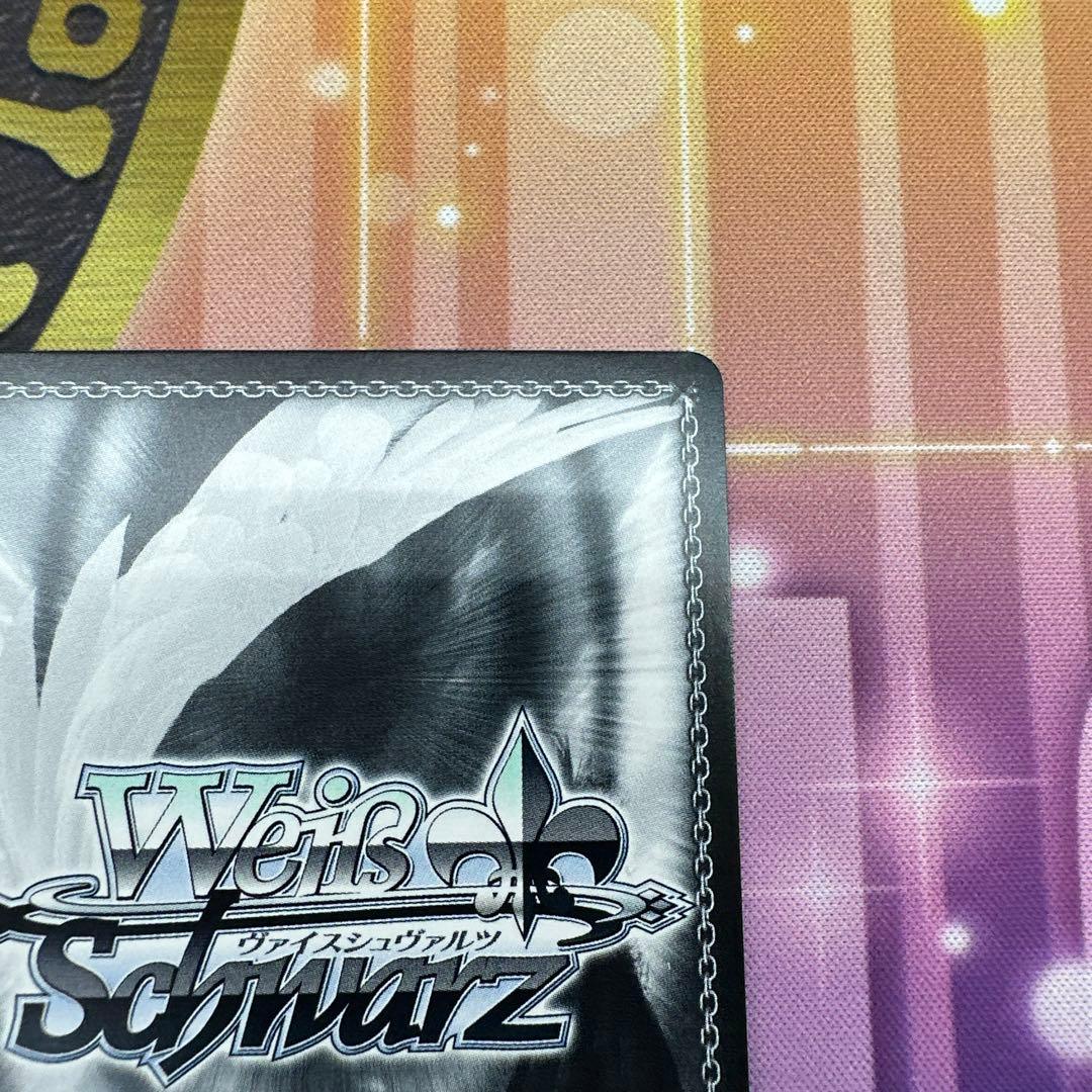 有馬かな SSP サイン入りカード