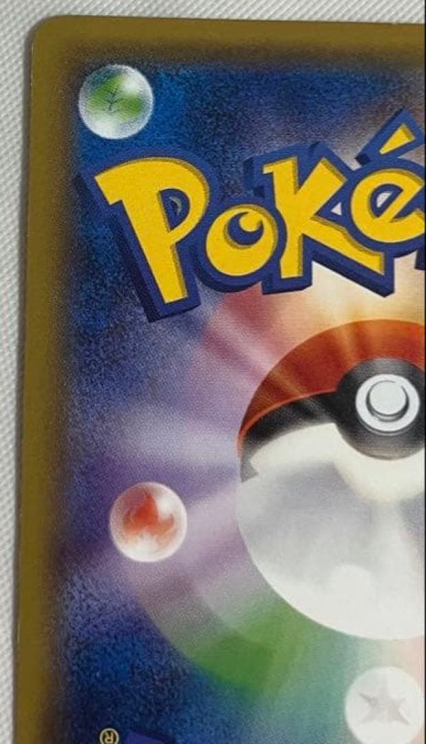 ポンチョを着たピカチュウ（メガリザードンX） PROMO XYシリーズ