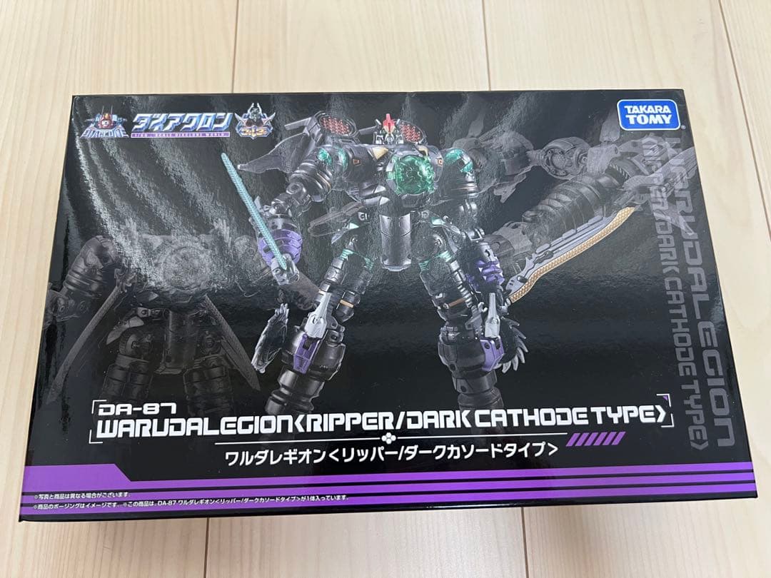 【開封・美品】 ダイアクロン ワルダレギオン リッパー ダークカソードタイプ