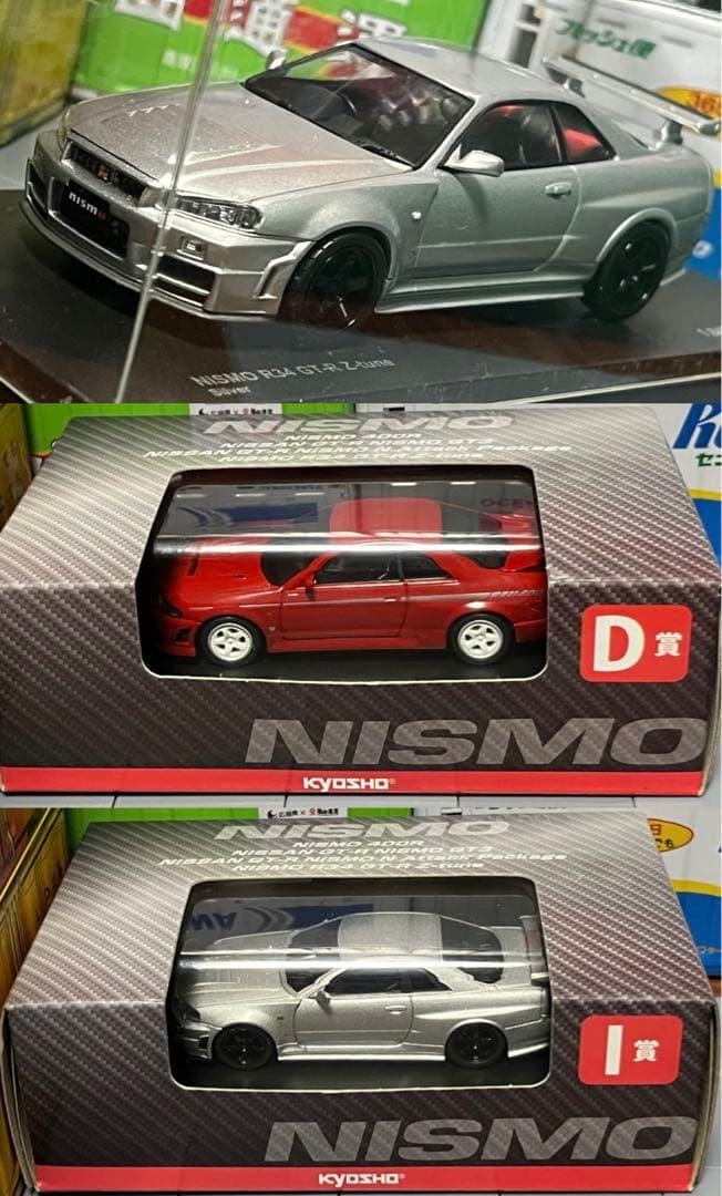 京商 NISMO GT-R Z-TUNE 400R