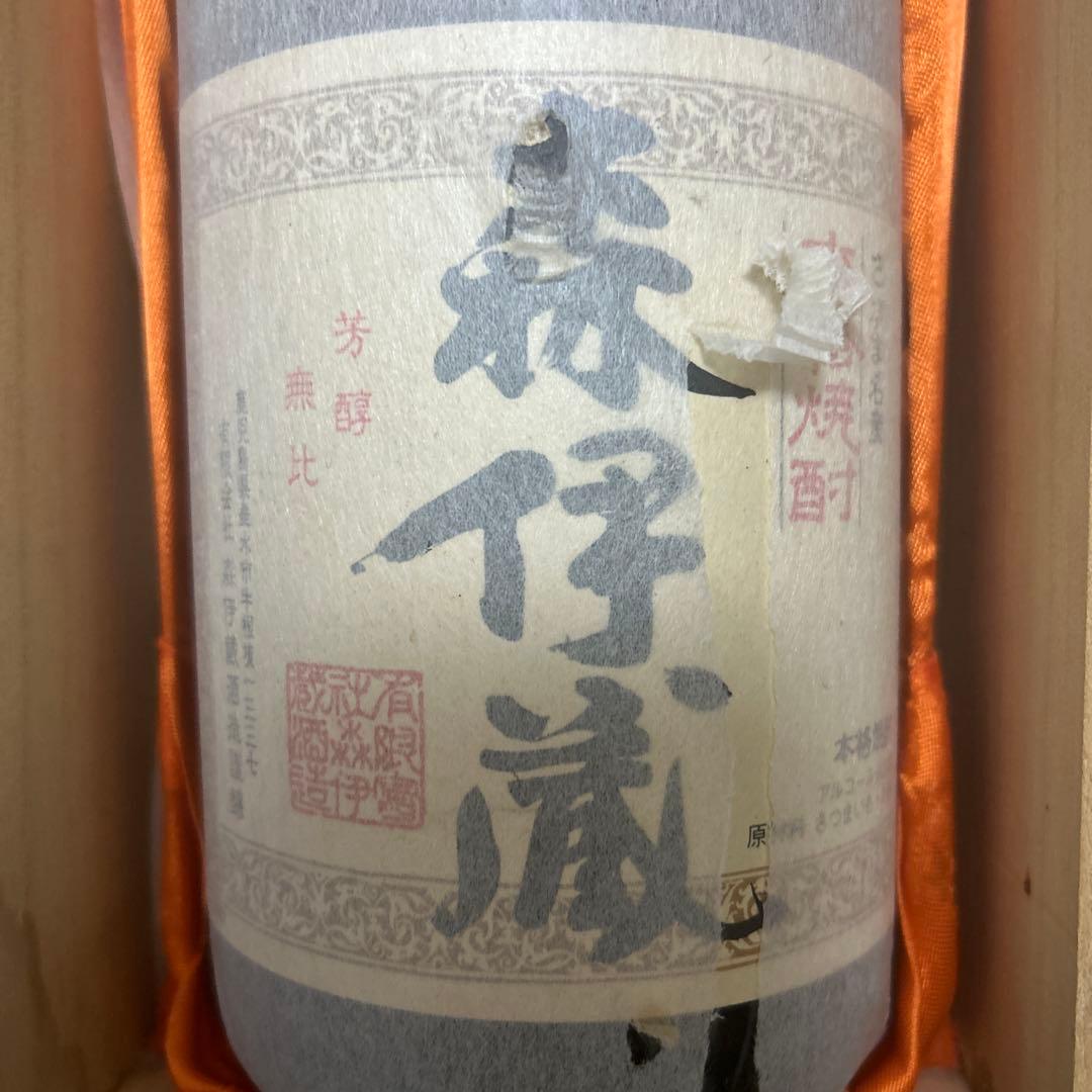 【うみさま】森伊蔵 焼酎 木箱入り
