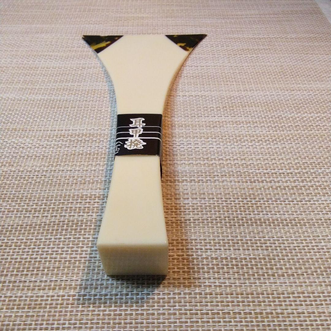 ◆　三味線用道具　／　撥 2 種類セット【中古品】