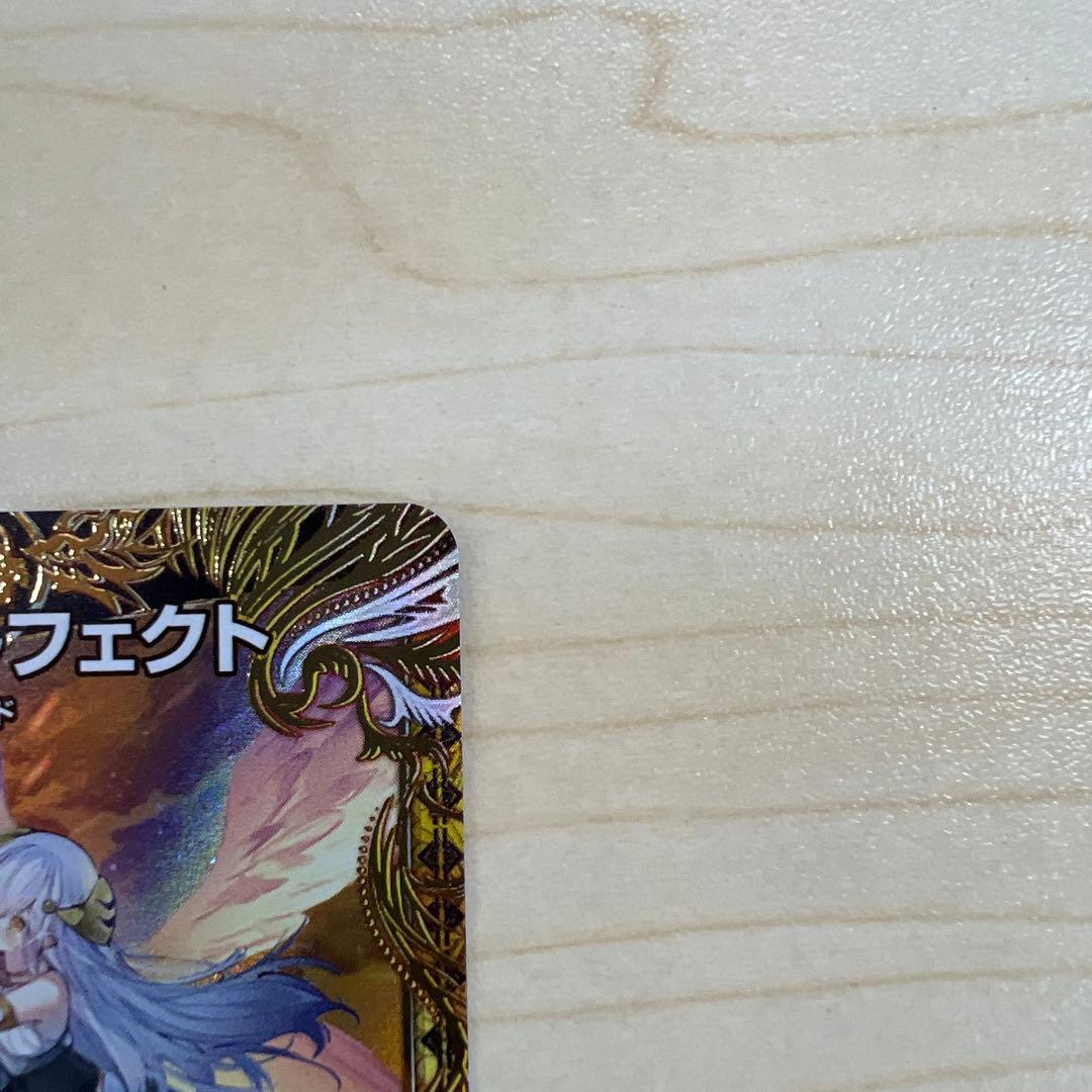 DM25RP3 支配の精霊ペルフェクト ギャラクシーチャージャー　金トレジャー