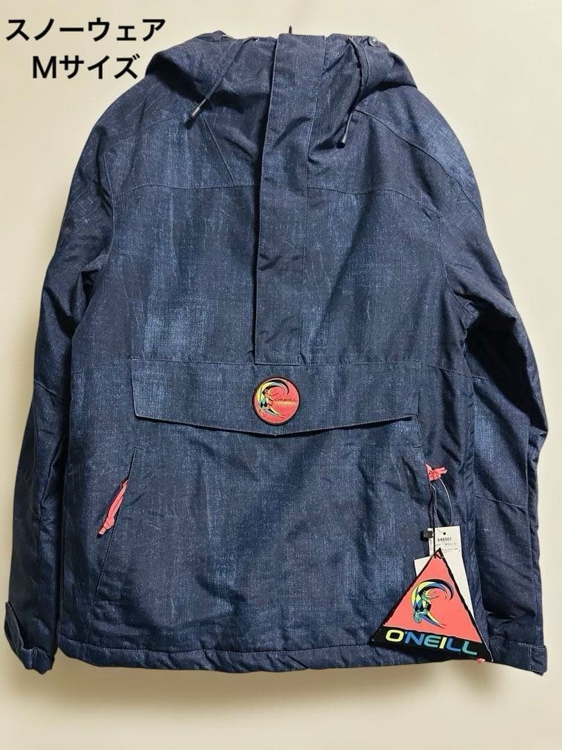 新品 O’NEILL スノボ スキー ジャケット スノーウェア雪遊び 防水10K
