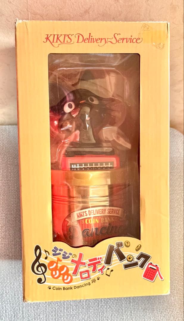 魔女の宅急便　ジジのノリノリメロディバンク　【不機嫌なジジ 】　訳ありジャンク品