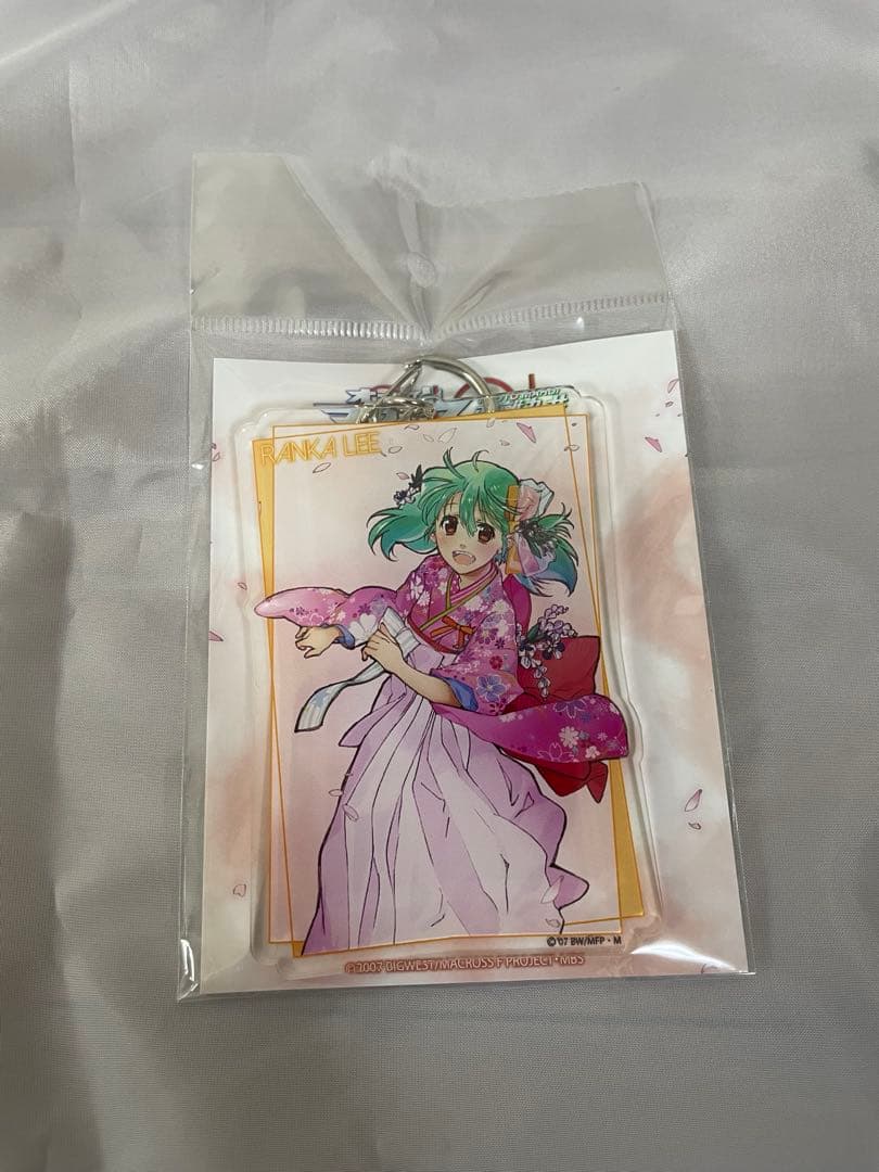 【激レア!!】サヨナラノマルイ　ランカリー アクキー