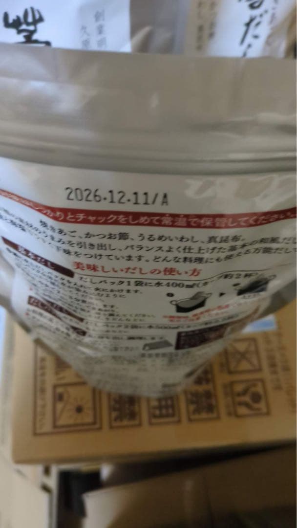 久原本家 茅乃舎だし 8g×30袋入+3つバスハーブ