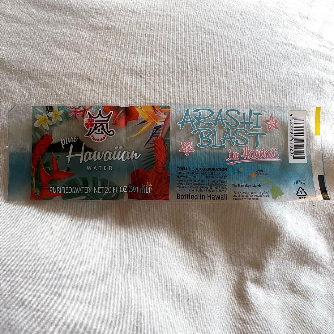 【嵐】 相葉雅紀　うちわ18枚セット　✩オマケ付き✩