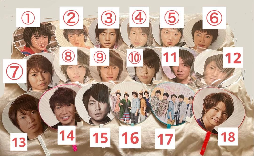 【嵐】 相葉雅紀　うちわ18枚セット　✩オマケ付き✩