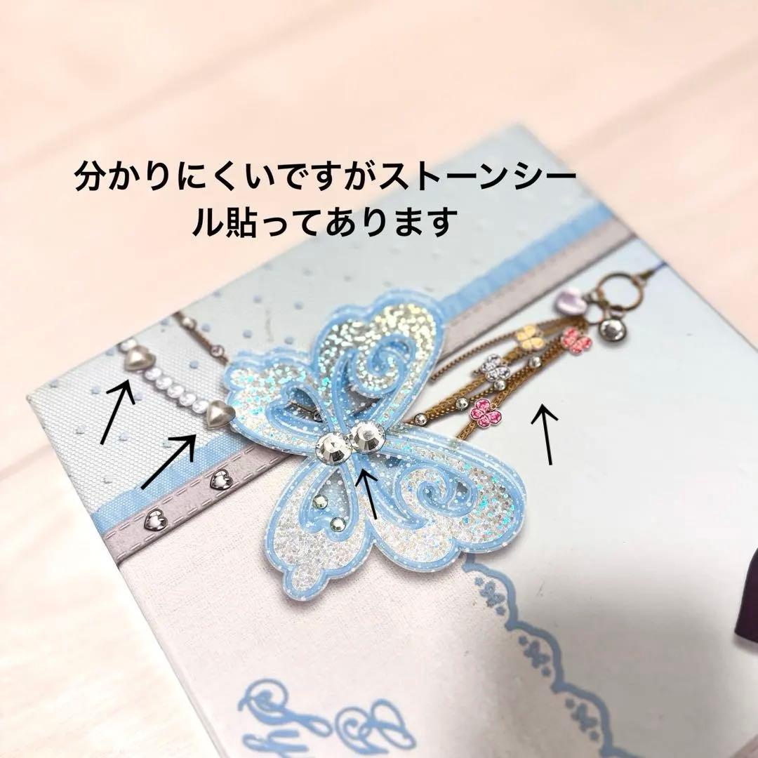 プリズムストーン トランク セット まとめ売り