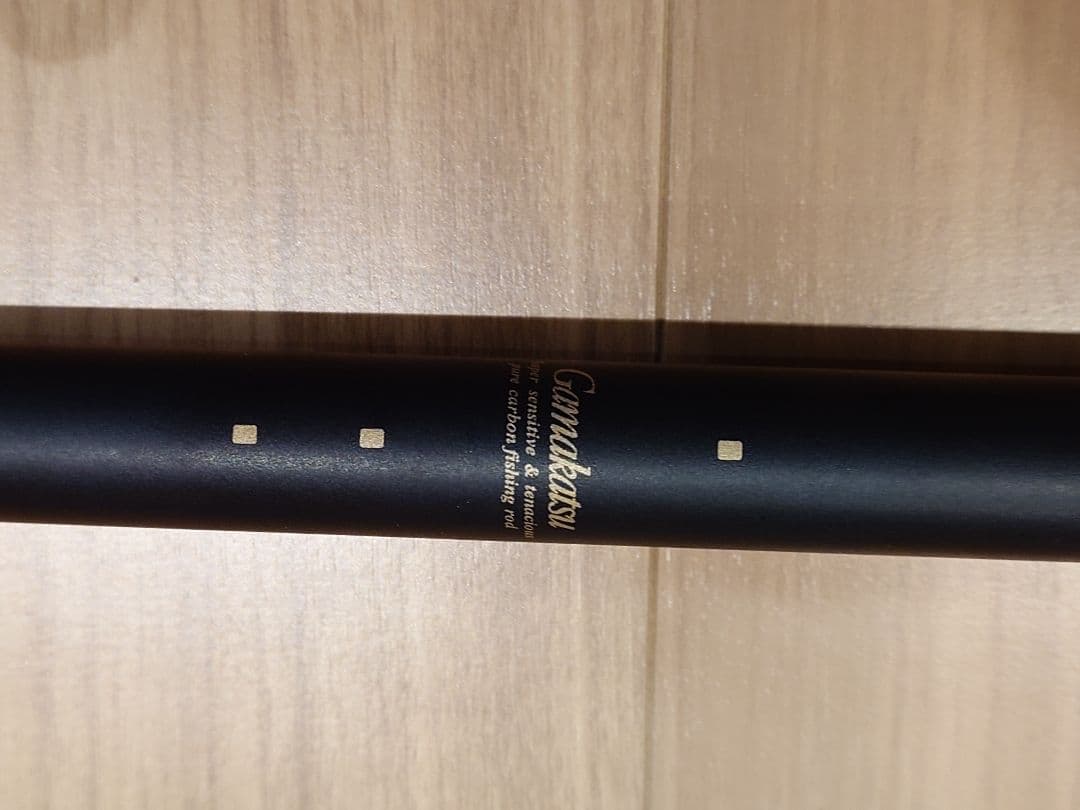 がまかつ 海上釣堀 400 ロッド（専用竿袋付き）釣竿