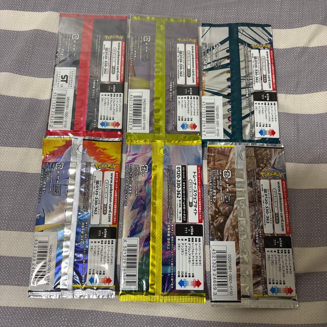 絶版パックまとめ売り