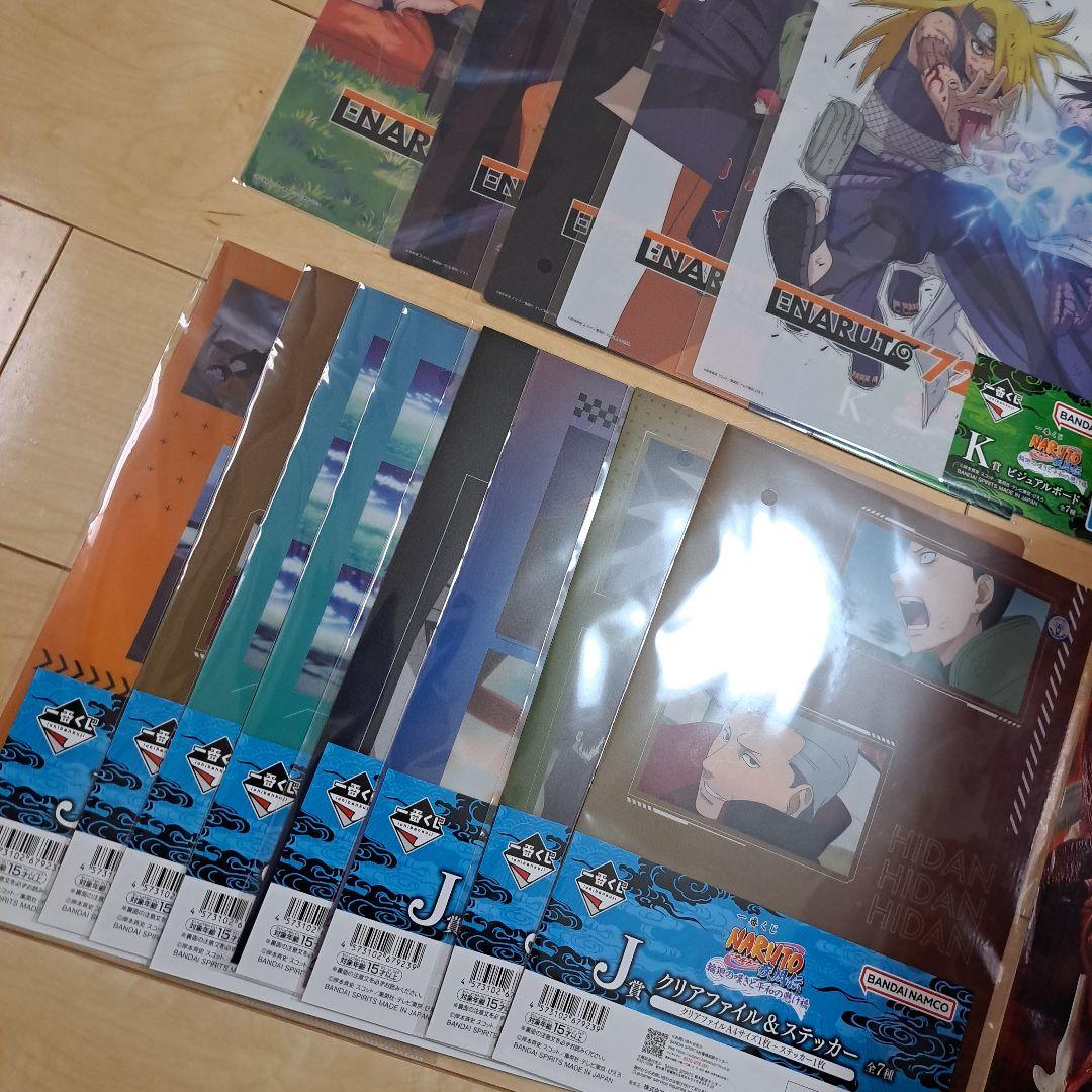 ぴ*ー様 一番くじ　NARUTO -ナルト-　ラストワン賞他