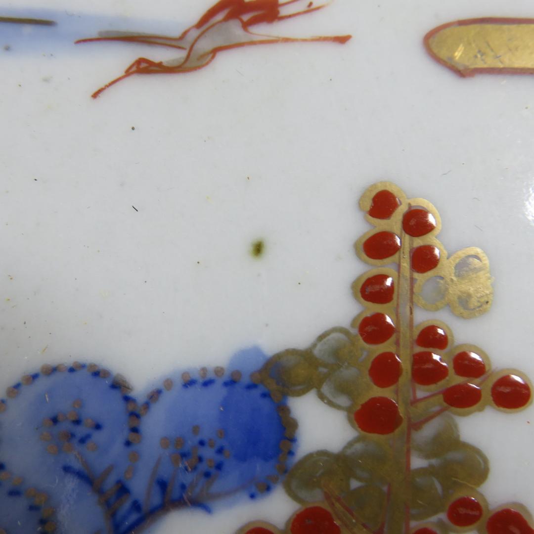 中皿 染付 色絵 風景 山水 古伊万里 銘 富 舟 山 家屋