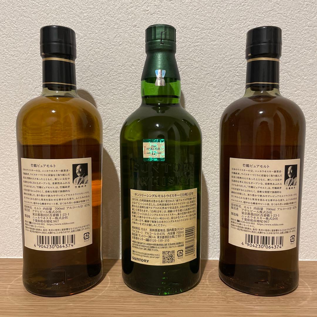 【新品未開封】サントリーシングルモルトウイスキー白州12年・ニッカウヰスキー竹鶴