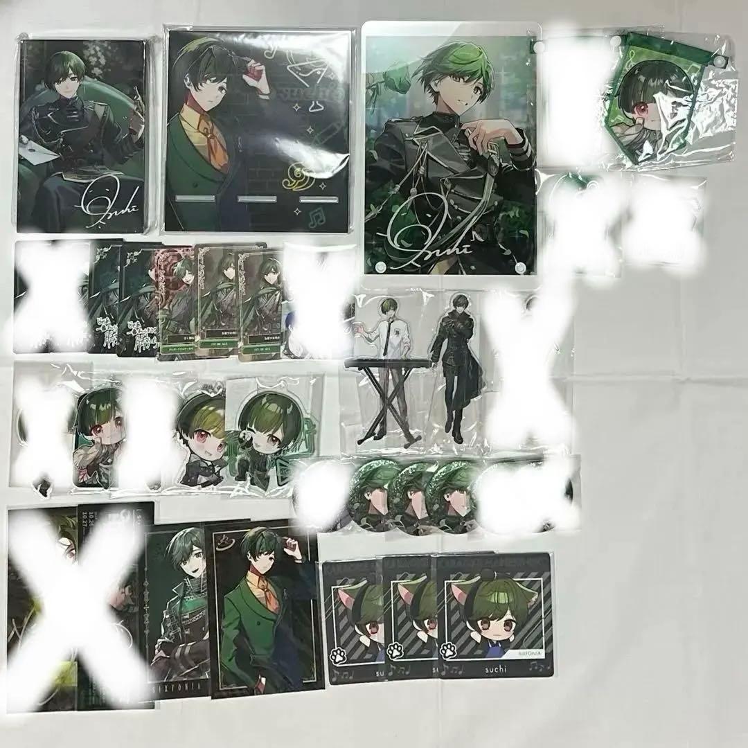 シクフォニ グッズ まとめ売り