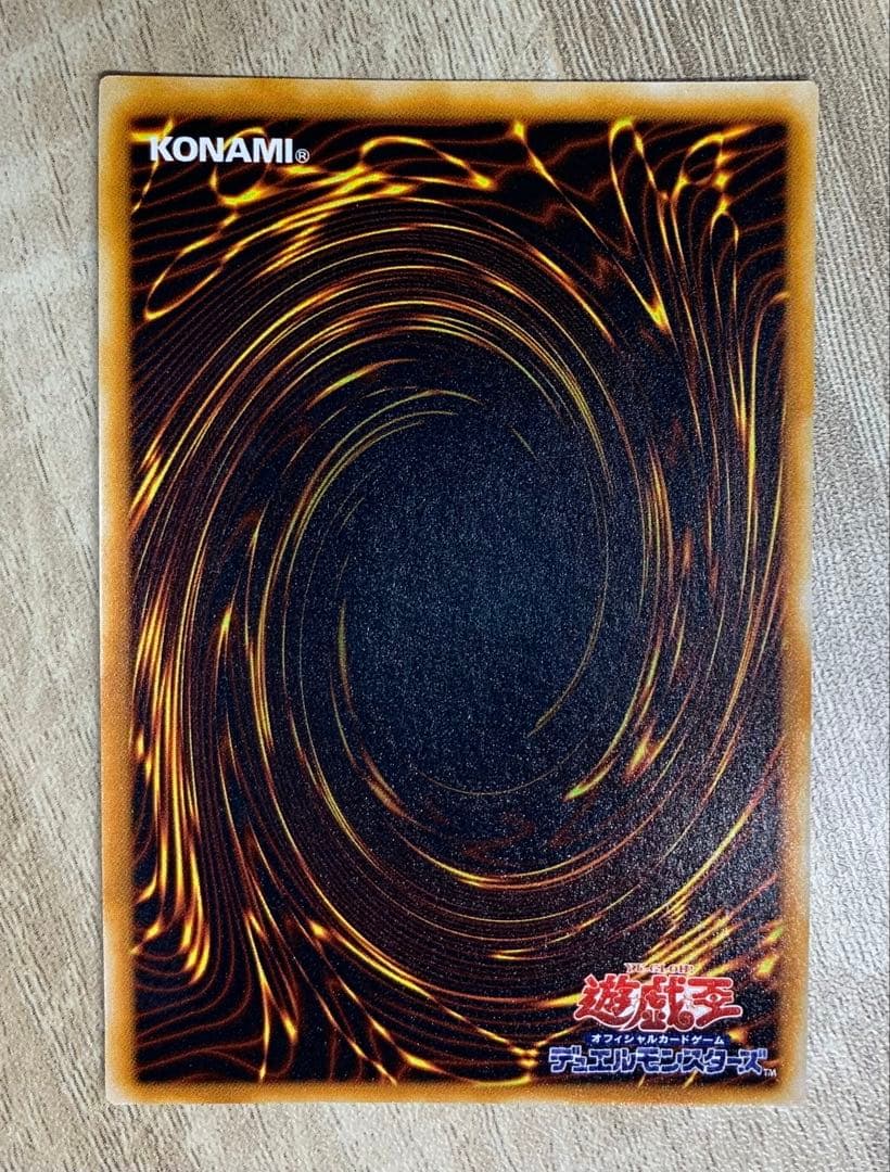 青眼の究極竜 ブルーアイズアルティメットドラゴン レリーフ