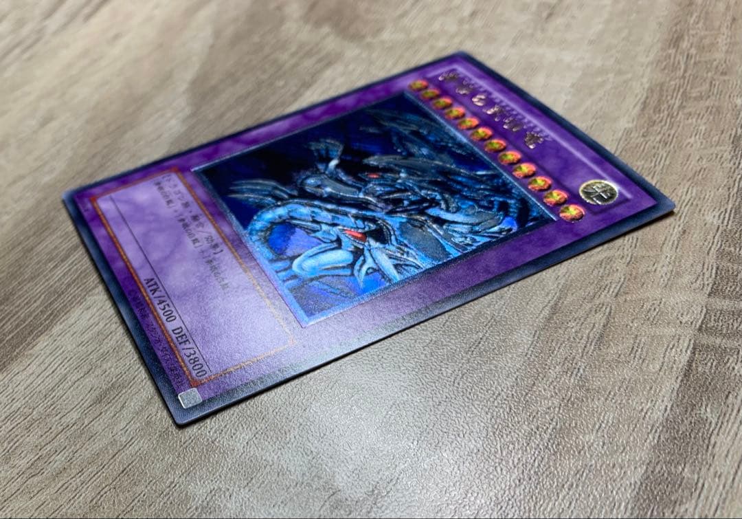 青眼の究極竜 ブルーアイズアルティメットドラゴン レリーフ