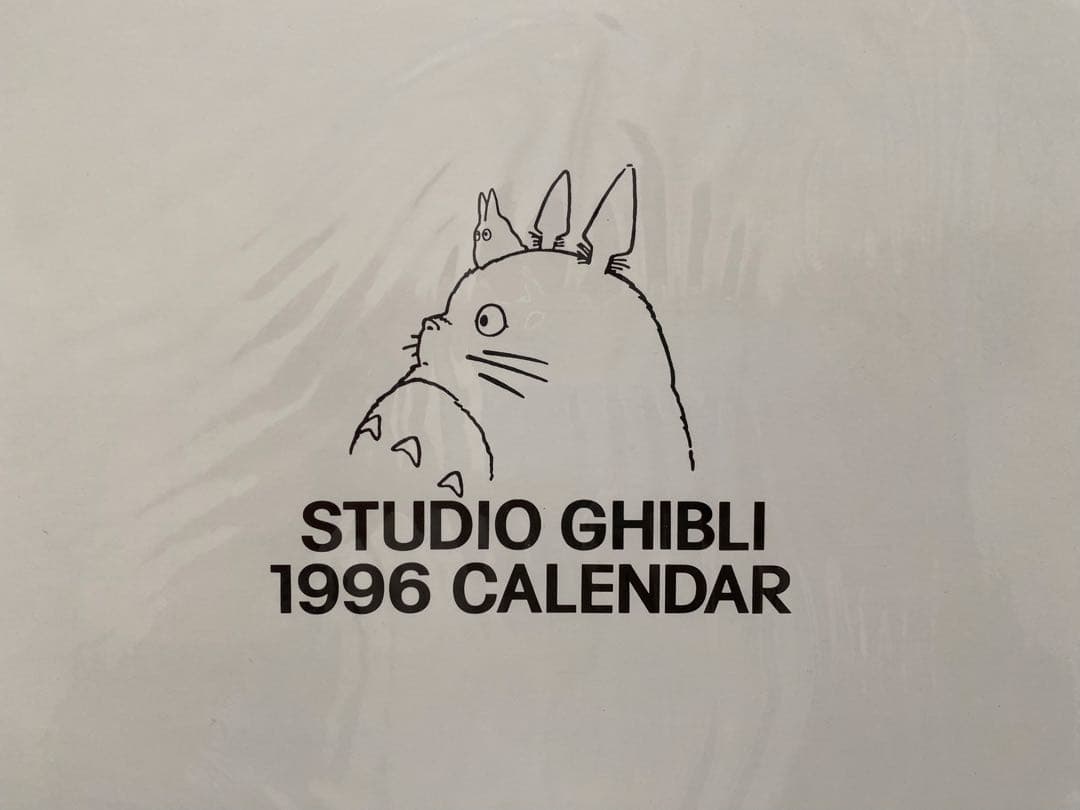 【激レア】新品未使用　ジブリ　1996年　カレンダー　全12作品　宮崎駿