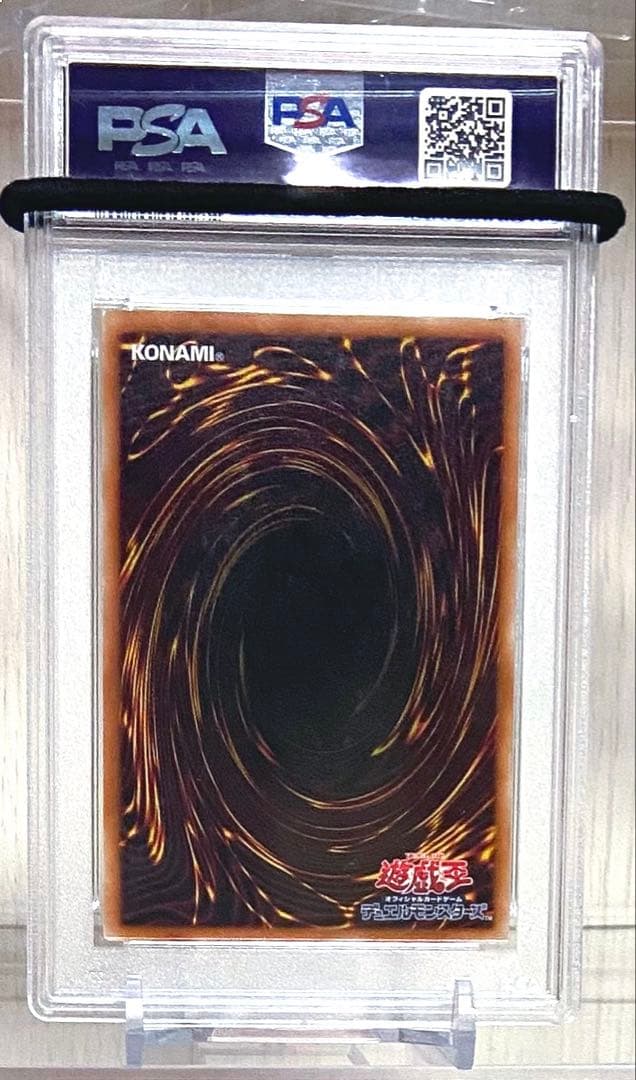 【PSA10】 遊戯王 モンストコラボ 光をもたらす者ルシファー プロモカード