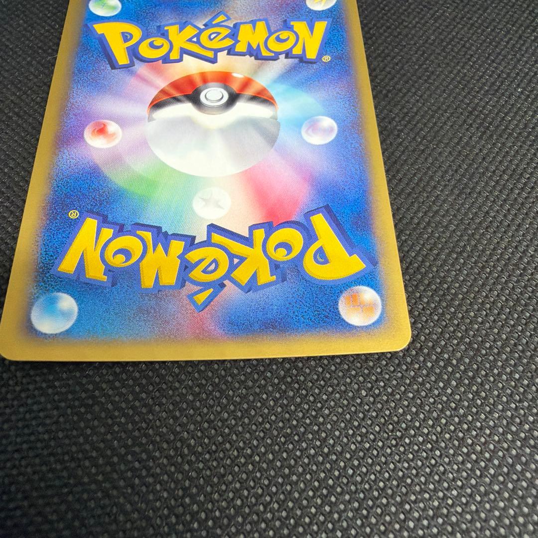 バタフリー ★ 第1弾基本拡張パック 098/128