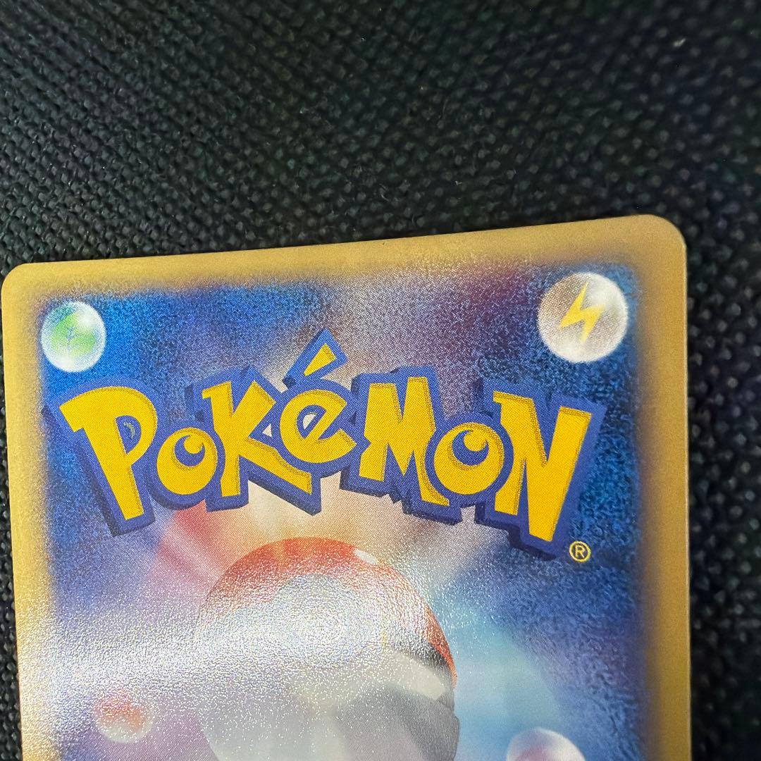 バタフリー ★ 第1弾基本拡張パック 098/128